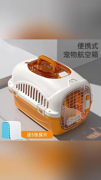宠物用航空箱 宠物用航空箱好吗 宠物用航空箱 宠物用航空箱好吗