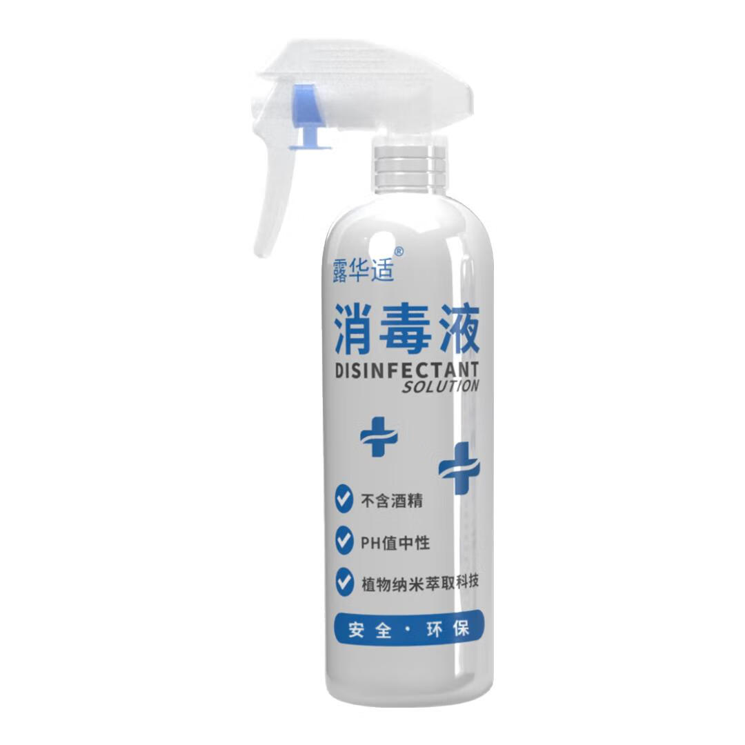 对宠物无害的消毒液 对宠物无害的消毒液成分 对宠物无害的消毒液 对宠物无害的消毒液成分