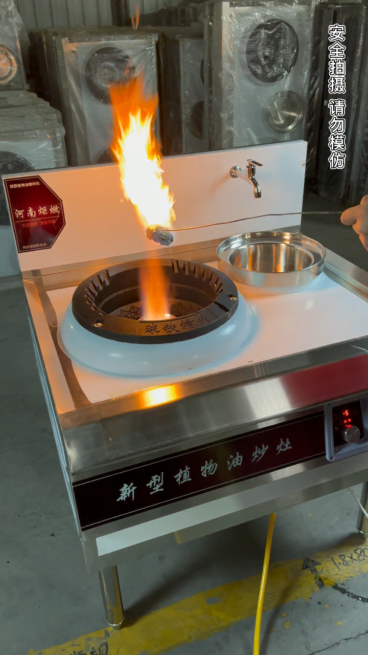 新能源燃料油配方视频 新能源燃料油配方视频讲解