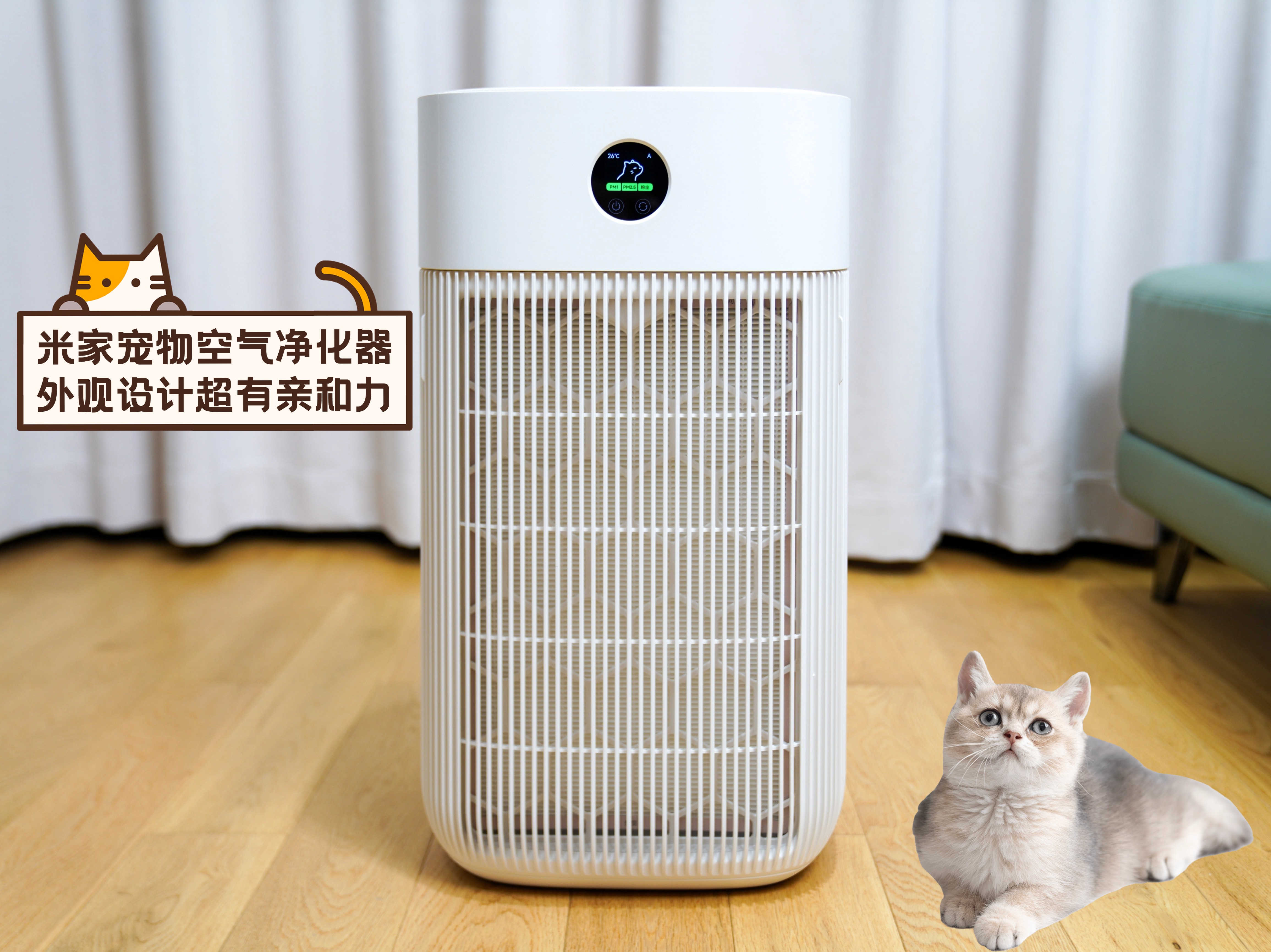 宠物小空调 宠物空调一般开多少度