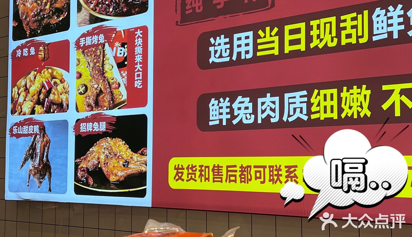 不可以吃兔兔 不可以吃兔兔是谁演的 不可以吃兔兔 不可以吃兔兔是谁演的