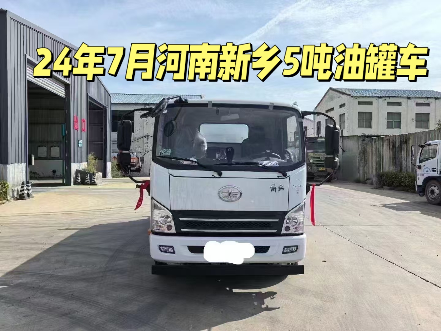 5吨油罐车一年费用多少 5吨油罐车需要什么驾驶证 5吨油罐车一年费用多少 5吨油罐车需要什么驾驶证