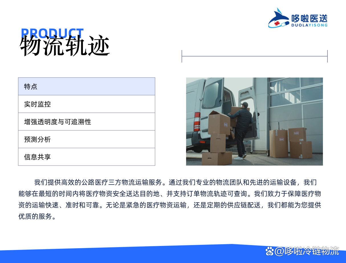 全国冷链物流app 开利与冷王哪个冷机好 全国冷链物流app 开利与冷王哪个冷机好